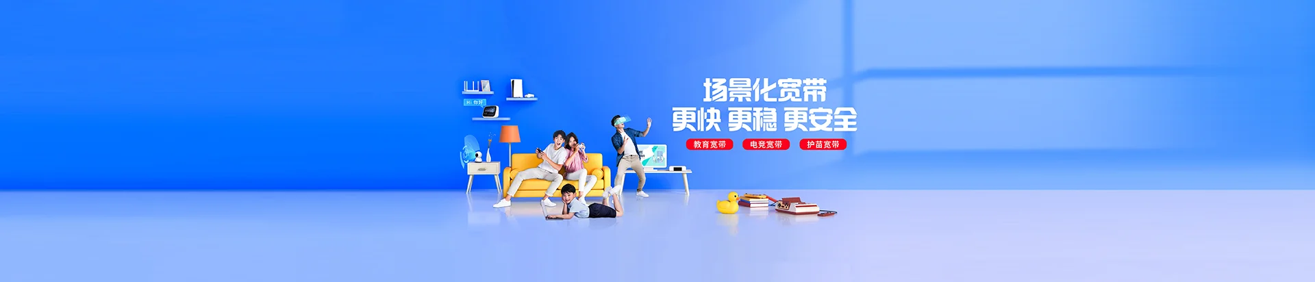 彭水苗族土家族自治县移动宽带